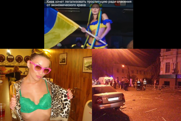 10/11/2014 Фотовидео хронология событий и столкновений в Украине 10/11/2014 Фотовидео хронология событий и столкновений в Украине