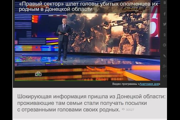 11/09/2014 Фотовидео хронология событий и столкновений в Украине 11/09/2014 Фотовидео хронология событий и столкновений в Украине