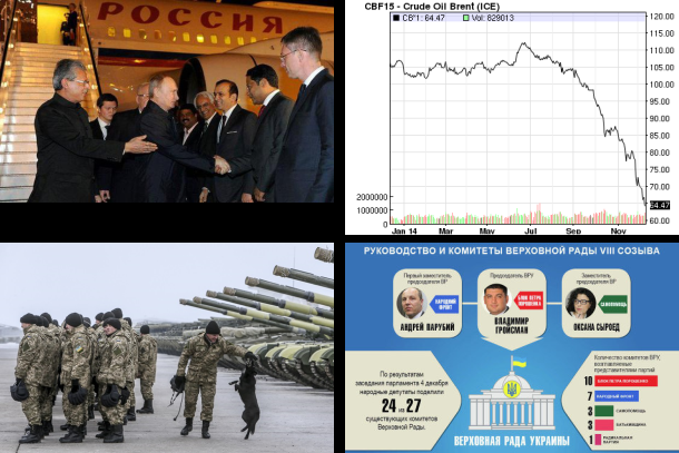 11/12/2014 Фотовидео хронология событий и столкновений в Украине 11/12/2014 Фотовидео хронология событий и столкновений в Украине