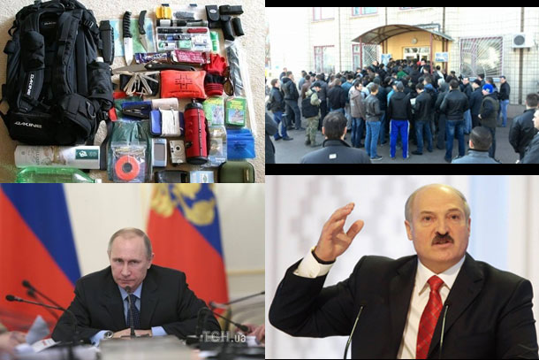 12/03/2014 Фотовидео хронология событий и столкновений в Украине 12/03/2014 Фотовидео хронология событий и столкновений в Украине