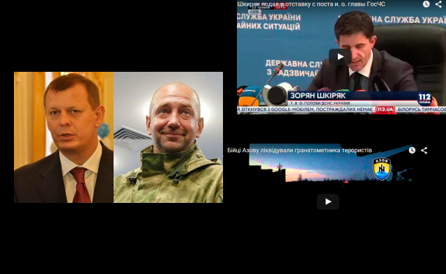 13/05/2015 Фотовидео хронология событий и столкновений в Украине 13/05/2015 Фотовидео хронология событий и столкновений в Украине
