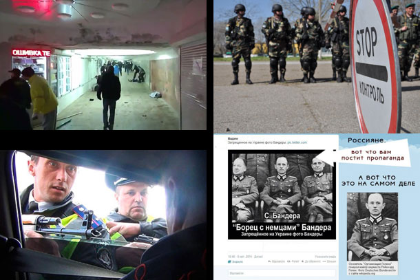 14/04/2014 Фотовидео хронология событий и столкновений в Украине 14/04/2014 Фотовидео хронология событий и столкновений в Украине