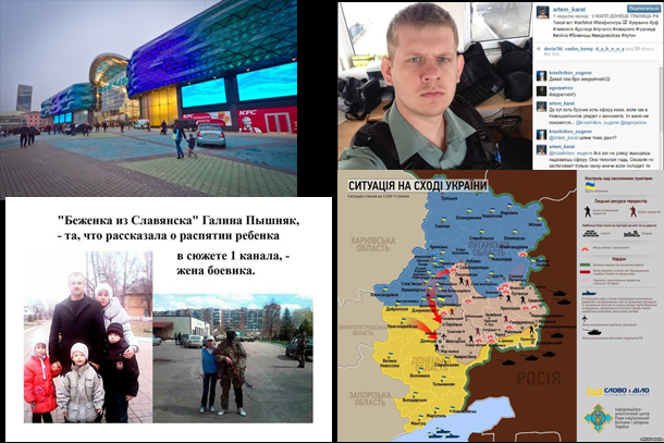 14/07/2014 Фотовидео хронология событий и столкновений в Украине 14/07/2014 Фотовидео хронология событий и столкновений в Украине