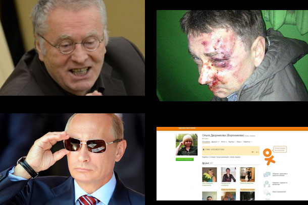 16/04/2014 Фотовидео хронология событий и столкновений в Украине 16/04/2014 Фотовидео хронология событий и столкновений в Украине