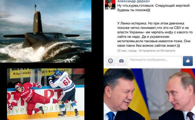 17/04/2015 Фотовидео хронология событий и столкновений в Украине 17/04/2015 Фотовидео хронология событий и столкновений в Украине
