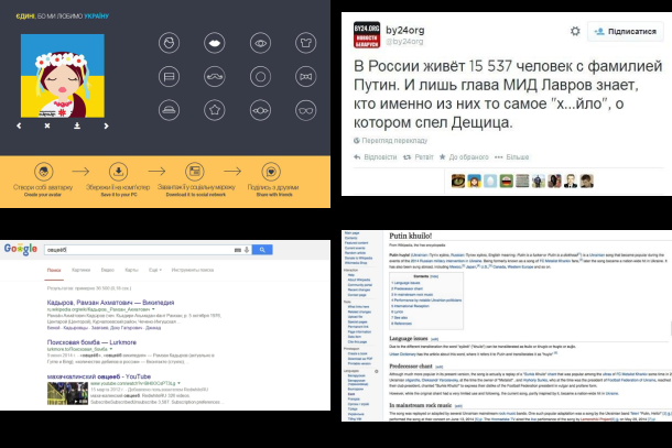 17/06/2014 Фотовидео хронология событий и столкновений в Украине