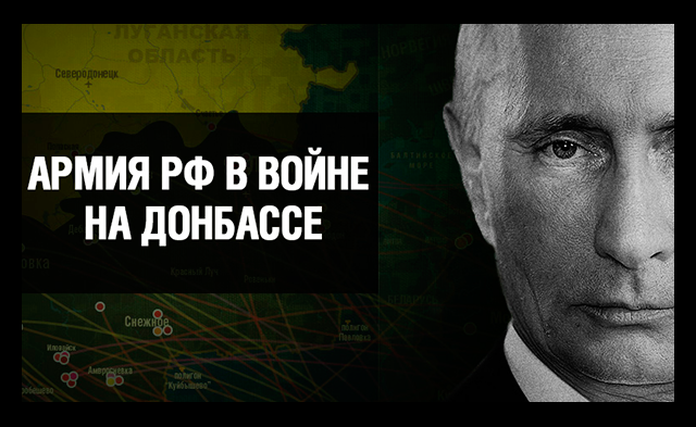 17/09/2015 Фотовидео хронология событий и столкновений в Украине 17/02/2015 Фотовидео хронология событий и столкновений в Украине