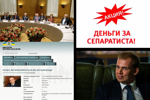 18/04/2014 Фотовидео хронология событий и столкновений в Украине 18/04/2014 Фотовидео хронология событий и столкновений в Украине