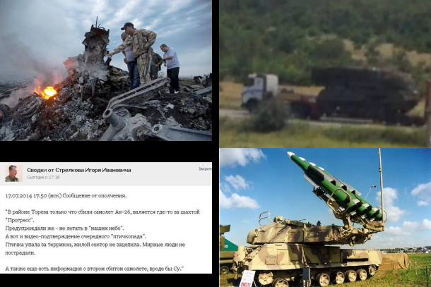 18/07/2014 Фотовидео хронология событий и столкновений в Украине 18/07/2014 Фотовидео хронология событий и столкновений в Украине