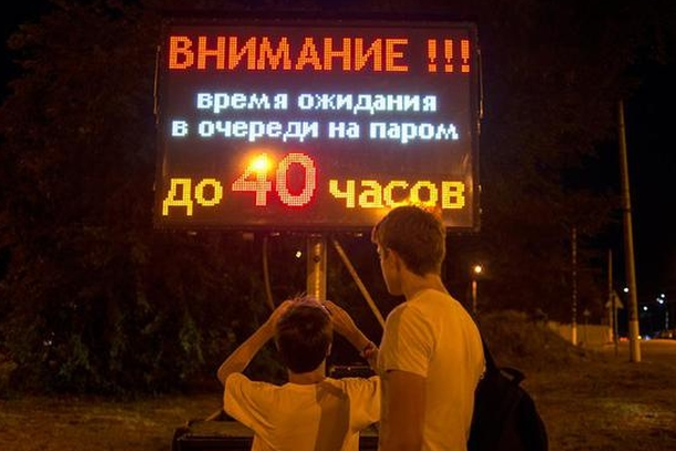 19/08/2014 Фотовидео хронология событий и столкновений в Украине 19/08/2014 Фотовидео хронология событий и столкновений в Украине