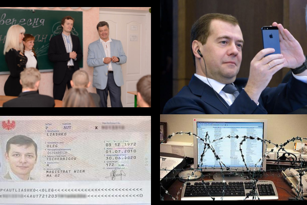 19/09/2014 Фотовидео хронология событий и столкновений в Украине 19/09/2014 Фотовидео хронология событий и столкновений в Украине
