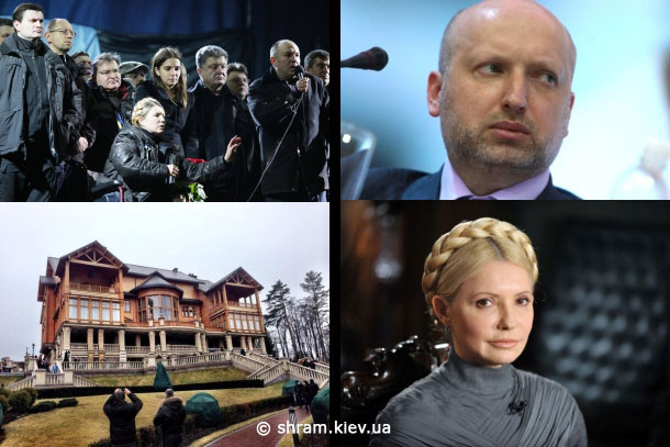 22/02/2014 Фотовидео хронология событий Евромайдана, ул.Грушевского, ул. Институцкой 22/02/2014 Фотовидео хронология событий Евромайдана, ул.Грушевского, ул. Институцкой