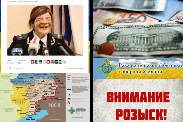 23/09/2014 Фотовидео хронология событий и столкновений в Украине 23/09/2014 Фотовидео хронология событий и столкновений в Украине