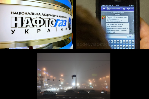 24/12/2014 Фотовидео хронология событий и столкновений в Украине 24/12/2014 Фотовидео хронология событий и столкновений в Украине