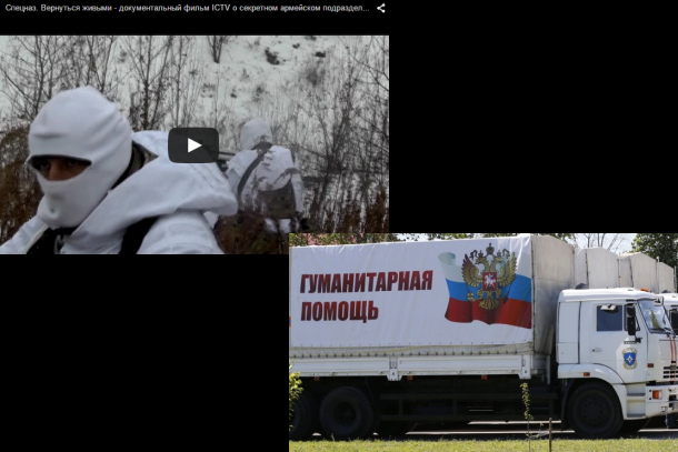 25/12/2014 Фотовидео хронология событий и столкновений в Украине 25/12/2014 Фотовидео хронология событий и столкновений в Украине