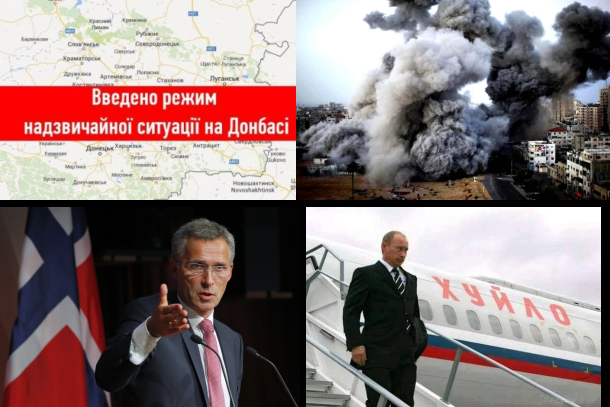 26/01/2015 Фотовидео хронология событий и столкновений в Украине 26/01/2015 Фотовидео хронология событий и столкновений в Украине