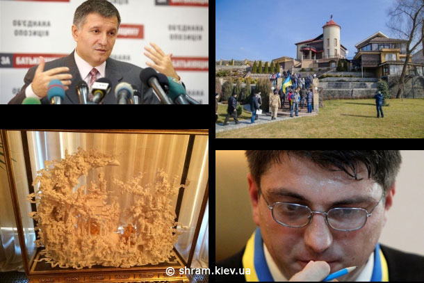 26/02/2014 Фотовидео хронология событий Евромайдана, ул.Грушевского, ул. Институцкой 26/02/2014 Фотовидео хронология событий Евромайдана, ул.Грушевского, ул. Институцкой