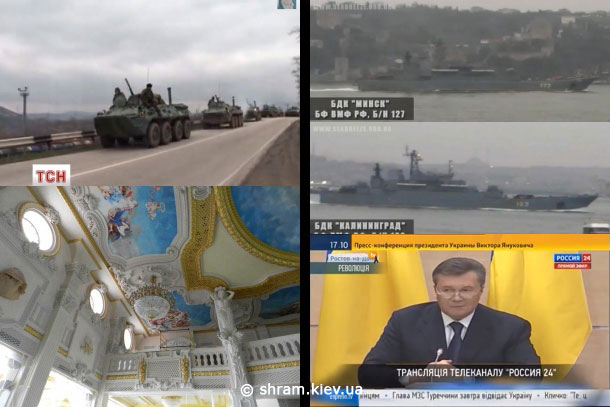 28/02/2014 Фотовидео хронология событий Евромайдана, ул.Грушевского, ул. Институцкой 28/02/2014 Фотовидео хронология событий Евромайдана, ул.Грушевского, ул. Институцкой