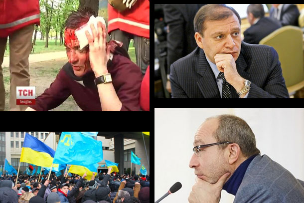 23/04/2014 Фотовидео хронология событий и столкновений в Украине 28/04/2014 Фотовидео хронология событий и столкновений в Украине