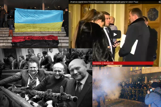 28/11/2014 Фотовидео хронология событий и столкновений в Украине 28/11/2014 Фотовидео хронология событий и столкновений в Украине