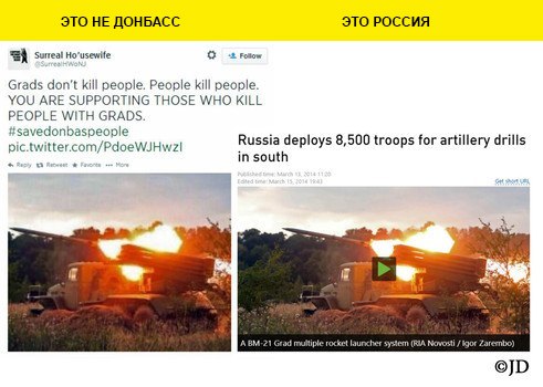Информационная война или пост для российских френдо (56 разоблачений информационной войны) Информационная война или пост для российских френдо (56 разоблачений информационной войны)