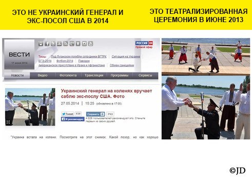 Информационная война или пост для российских френдо (56 разоблачений информационной войны) Информационная война или пост для российских френдо (56 разоблачений информационной войны)