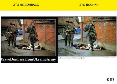 Информационная война или пост для российских френдо (56 разоблачений информационной войны) Информационная война или пост для российских френдо (56 разоблачений информационной войны)