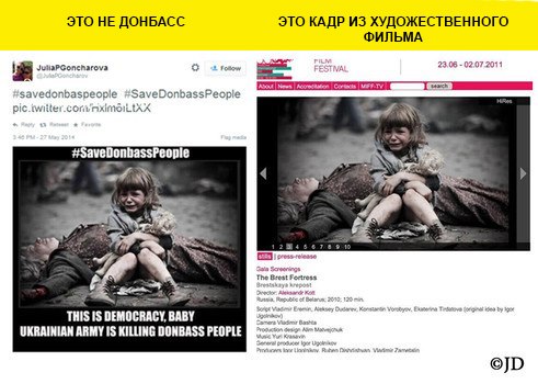 Информационная война или пост для российских френдо (56 разоблачений информационной войны) Информационная война или пост для российских френдо (56 разоблачений информационной войны)