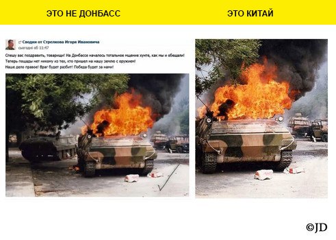 Информационная война или пост для российских френдо (56 разоблачений информационной войны) Информационная война или пост для российских френдо (56 разоблачений информационной войны)