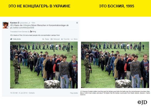 Информационная война или пост для российских френдо (56 разоблачений информационной войны) Информационная война или пост для российских френдо (56 разоблачений информационной войны)