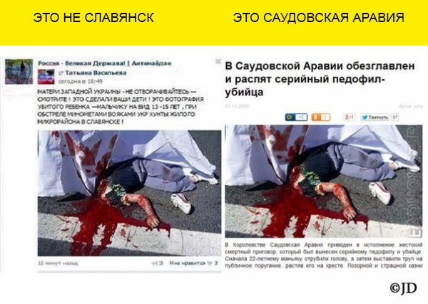 Информационная война или пост для российских френдо (56 разоблачений информационной войны) Информационная война или пост для российских френдо (56 разоблачений информационной войны)