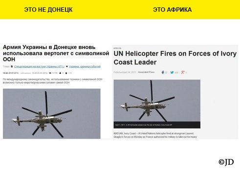 Информационная война или пост для российских френдо (56 разоблачений информационной войны) Информационная война или пост для российских френдо (56 разоблачений информационной войны)