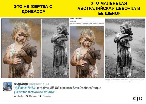 Информационная война или пост для российских френдо (56 разоблачений информационной войны) Информационная война или пост для российских френдо (56 разоблачений информационной войны)