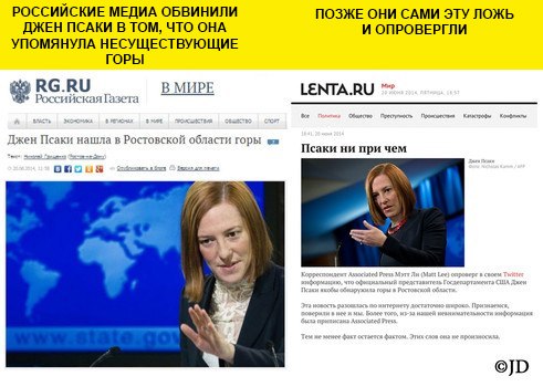 Информационная война или пост для российских френдо (56 разоблачений информационной войны) Информационная война или пост для российских френдо (56 разоблачений информационной войны)
