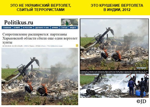 Информационная война или пост для российских френдо (56 разоблачений информационной войны) Информационная война или пост для российских френдо (56 разоблачений информационной войны)