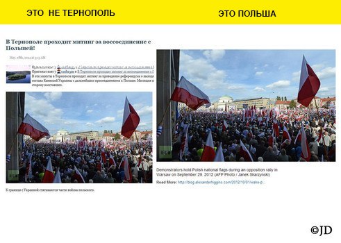 Информационная война или пост для российских френдо (56 разоблачений информационной войны) Информационная война или пост для российских френдо (56 разоблачений информационной войны)