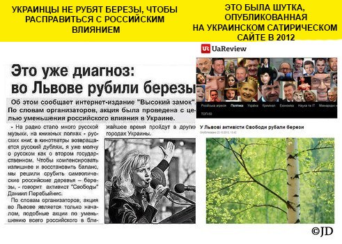 Информационная война или пост для российских френдо (56 разоблачений информационной войны) Информационная война или пост для российских френдо (56 разоблачений информационной войны)