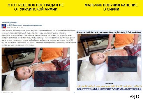 Информационная война или пост для российских френдо (56 разоблачений информационной войны) Информационная война или пост для российских френдо (56 разоблачений информационной войны)