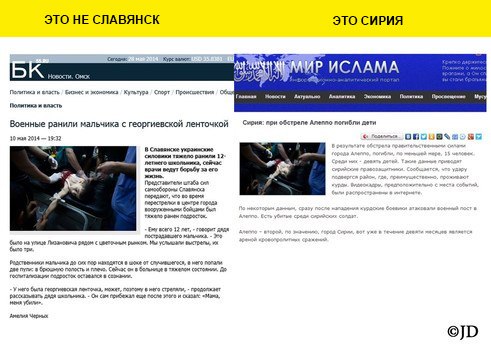 Информационная война или пост для российских френдо (56 разоблачений информационной войны) Информационная война или пост для российских френдо (56 разоблачений информационной войны)