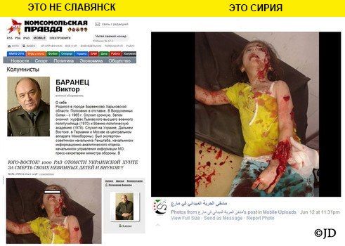 Информационная война или пост для российских френдо (56 разоблачений информационной войны) Информационная война или пост для российских френдо (56 разоблачений информационной войны)