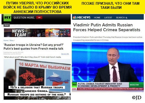 Информационная война или пост для российских френдо (56 разоблачений информационной войны) Информационная война или пост для российских френдо (56 разоблачений информационной войны)