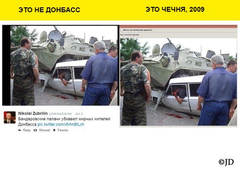Информационная война или пост для российских френдо (56 разоблачений информационной войны) Информационная война или пост для российских френдо (56 разоблачений информационной войны)