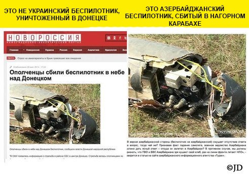 Информационная война или пост для российских френдо (56 разоблачений информационной войны) Информационная война или пост для российских френдо (56 разоблачений информационной войны)