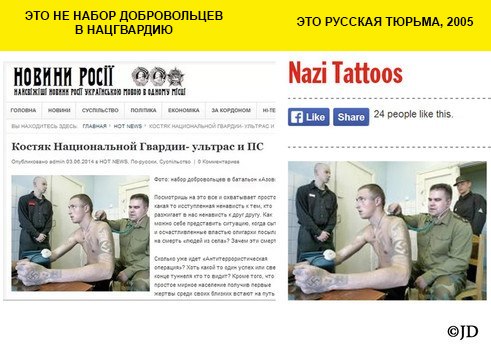 Информационная война или пост для российских френдо (56 разоблачений информационной войны) Информационная война или пост для российских френдо (56 разоблачений информационной войны)