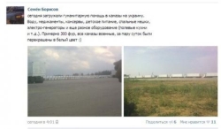 Армия РФ перекрашивает военные КамАЗы в белый цвет для гуманитарной миссии. Загружено около 300 фур, - российский солдат. ВИДЕО+ФОТО