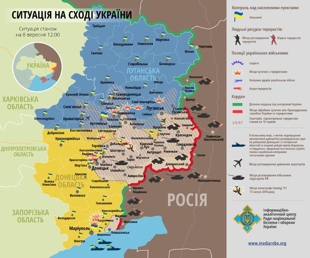 Ситуация на Востоке Украины 8 сентября. КАРТА АТО Ситуация на Востоке Украины 8 сентября. КАРТА АТО