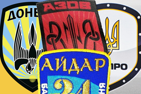 Батальоны ополченцев и сил АТО на Украине: кто есть кто. Инфографика Батальоны ополченцев и сил АТО на Украине: кто есть кто. Инфографика