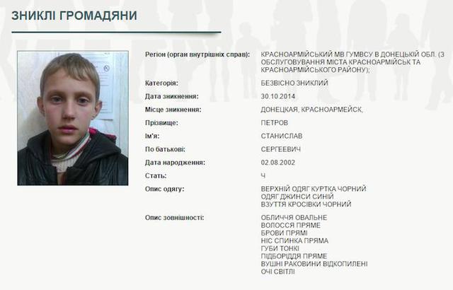 Мальчика из скандального фейкового сюжета НТВ опознали. Российская пропаганда воспользовалась его болезнью. ФОТО Мальчика из скандального фейкового сюжета НТВ опознали. Российская пропаганда воспользовалась его болезнью. ФОТО