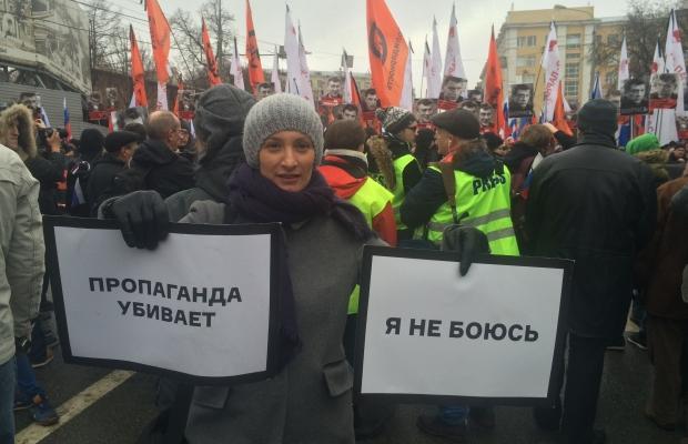 В марше памяти Бориса Немцова в Москве приняли участие более 50 тысяч человек. ФОТОрепортаж В марше памяти Бориса Немцова в Москве приняли участие более 50 тысяч человек. ФОТОрепортаж