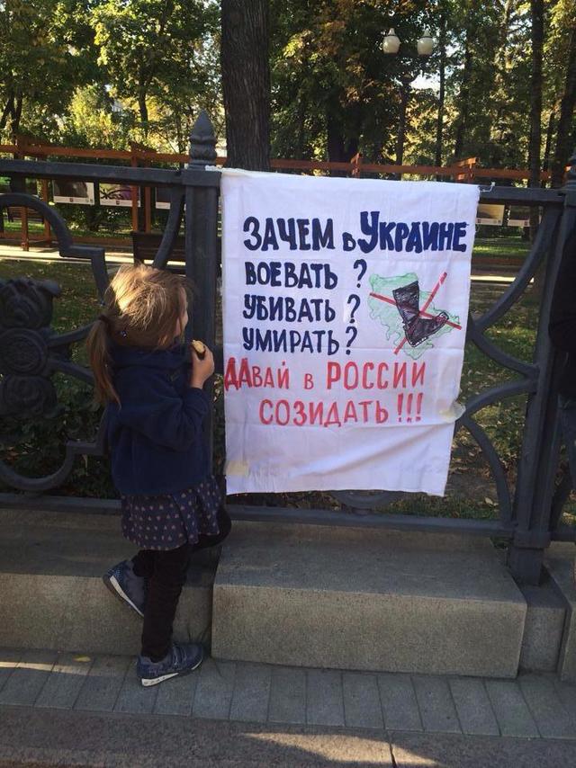 Хватит врать и воевать!, - Марш мира начался в Москве. ПРЯМАЯ ТРАНСЛЯЦИЯ+ФОТОрепортаж Хватит врать и воевать!, - Марш мира начался в Москве. ПРЯМАЯ ТРАНСЛЯЦИЯ+ФОТОрепортаж